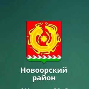 МБДОУ "Детский сад" № 4 "Солнышко" п. Энергетик Новоорского района