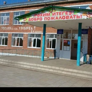МБОУ СОШ им.Х.Н.Амирова с.Новый Артаул