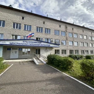 Краснокамская ЦРБ