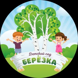 МБДОУ "Берёзка"