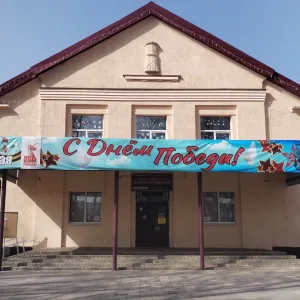 МБУК "МКДЦ"