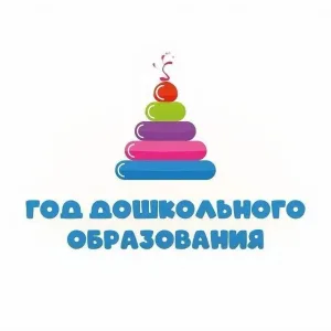 МДОУ «Детский сад № 22 «Пташка»