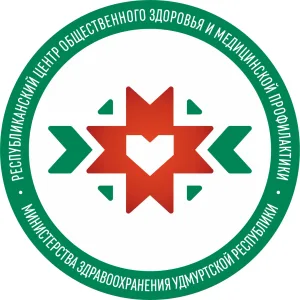 Центр общественного здоровья Минздрава Удмуртии