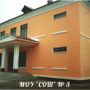МОУ "СОШ №3"