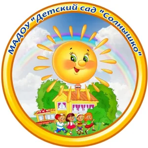 МАДОУ "Детский сад "Солнышко" 68