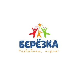 РАЗВИВАЕМ, ИГРАЯ (бывший детский сад "Берёзка")