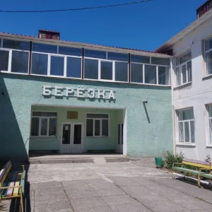 МБДОУ д/с "Березка" с.Чернополье Белогорского района Республики Крым