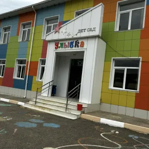 МКДОУ "Дарвагский детский сад "Улыбка"