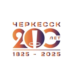 МКОУ "СОШ №3" Г.ЧЕРКЕССК