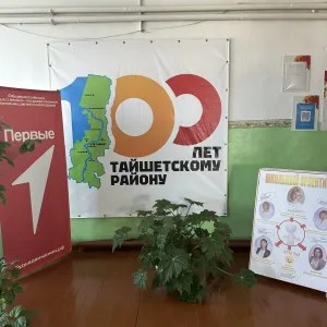 МКОУ Мирнинская СОШ