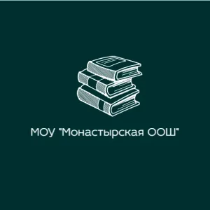МОУ "Ялгинская СОШ" (корпус 3)