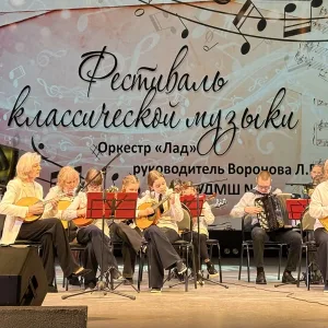 Каменск-Уральская ДМШ N 3