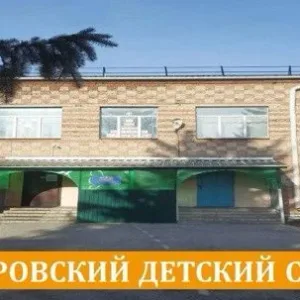 МКДОУ Венгеровский детский сад 4