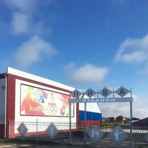БОУ ДО ЛР "СШ имени А. М. Володченко"
