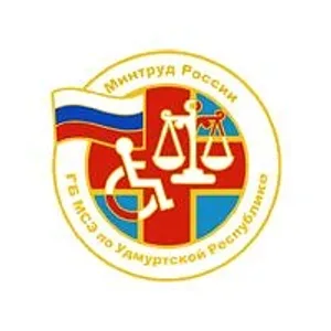 ГБ МСЭ по Удмуртской Республике