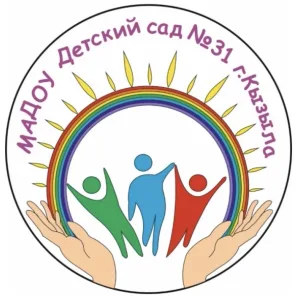 МАДОУ Детский сад № 31