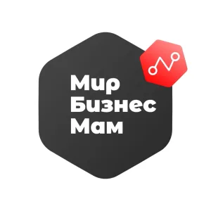 Мир Бизнес Мам