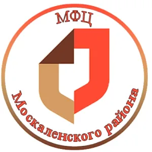 МФЦ Москаленского района Омской области
