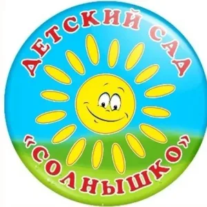 МБДОУ детский сад 39,г. Советская Гавань