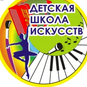 МАУ ДО "Кижингинская ДШИ им. Ж.Батуева"