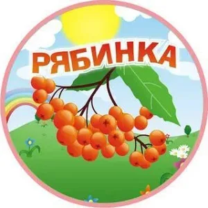 МБДОУ детский сад №11 "Рябинка"