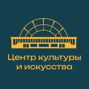 Центр культуры и искусства (Рефтинский)