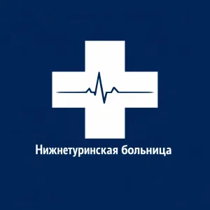 ГБУЗ СО "Нижнетуринская ЦРБ"