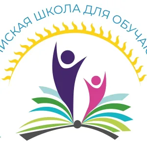 КОУ "Ханты-Мансийская школа для обучающихся с ограниченными возможностями здоровья"