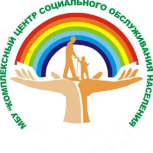 МБУ "КЦСОН" Ашинского муниципального округа