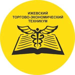 Ижевский торгово-экономический техникум