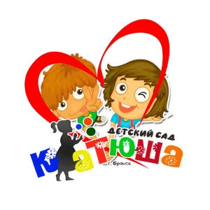 МБДОУ детский сад № 20 "Катюша" г. Брянска