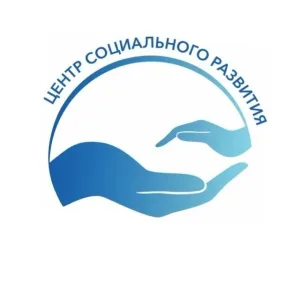 Центр социального развития РО