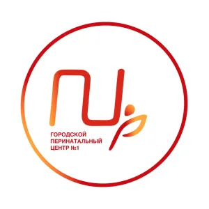 Городской Перинатальный Центр №1(СПБ ГБУЗ "ГПЦ №1")