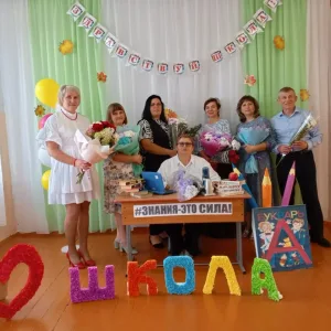 МБОУ ООШ с. Большой Умыс