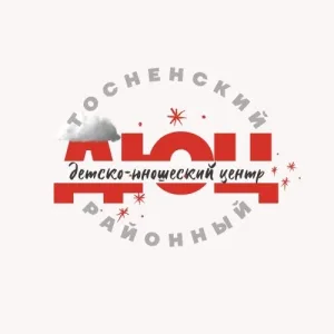 МБОУ ДО "Тосненский районный ДЮЦ"