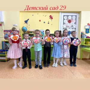 МБ ДОУ "Детский сад 29" АМО СО