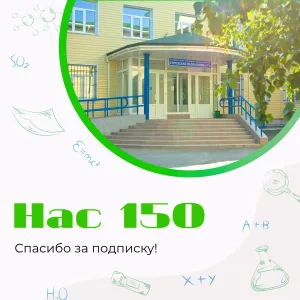 Городская поликлиника № 4