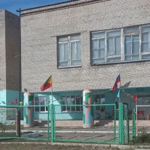 Официальный канал МБОУ "Безречнинская ООШ" в МАХ