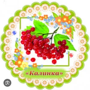 МДОУ "Д/с №14 "Калинка"