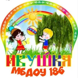 "ИВУШКА"