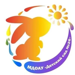 МДОАУ "Детский сад №26"