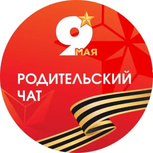 МБОУ "Новопавловская СОШ Акбулакского района"