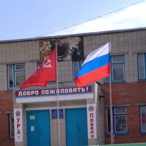 МОУ СОШ с. Батрак