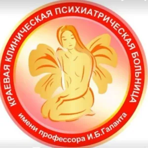 КГБУЗ "ККПБ" имени профессора И.Б. Галанта