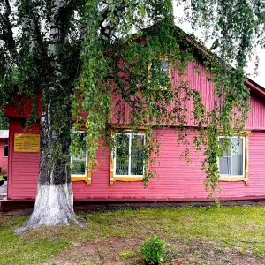 ГБУ "ЦСОГПВИИ Воскресенского м.о."