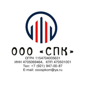 ООО "СПК" Решаем вместе