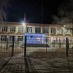 МКОУ "Кислянская СОШ"