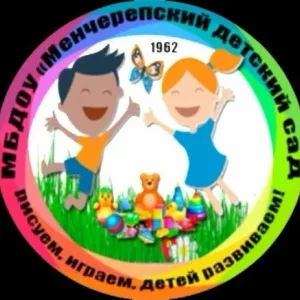 Детский сад с. Менчереп