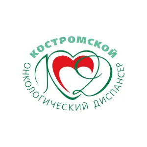 Костромской клинический онкологический диспансер