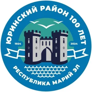Отдел культуры, физкультуры и спорта администрации Юринского района